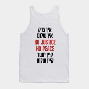 No Justice No Peace Yiddish Hebrew Black Lives Matter Tank Top